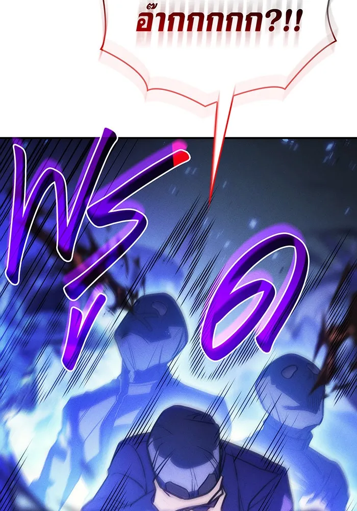 Regressing With the King’s Power – เกิดใหม่พร้อมพลังแห่งราชัน Chap 31 - Next Chap 32