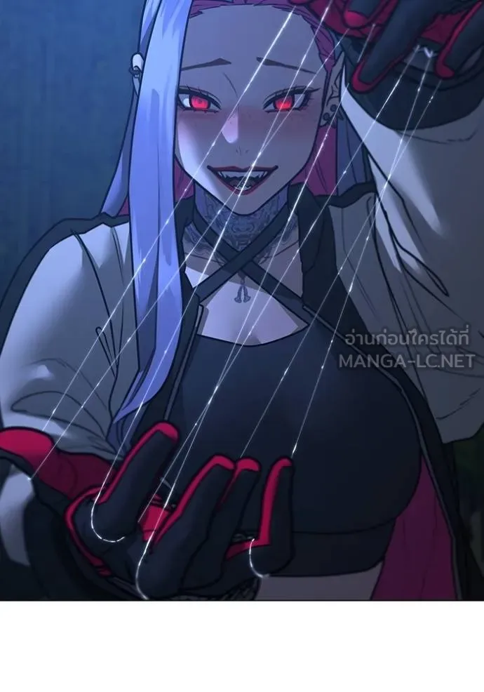 Reality Quest Chap 154 - Next Chap 155