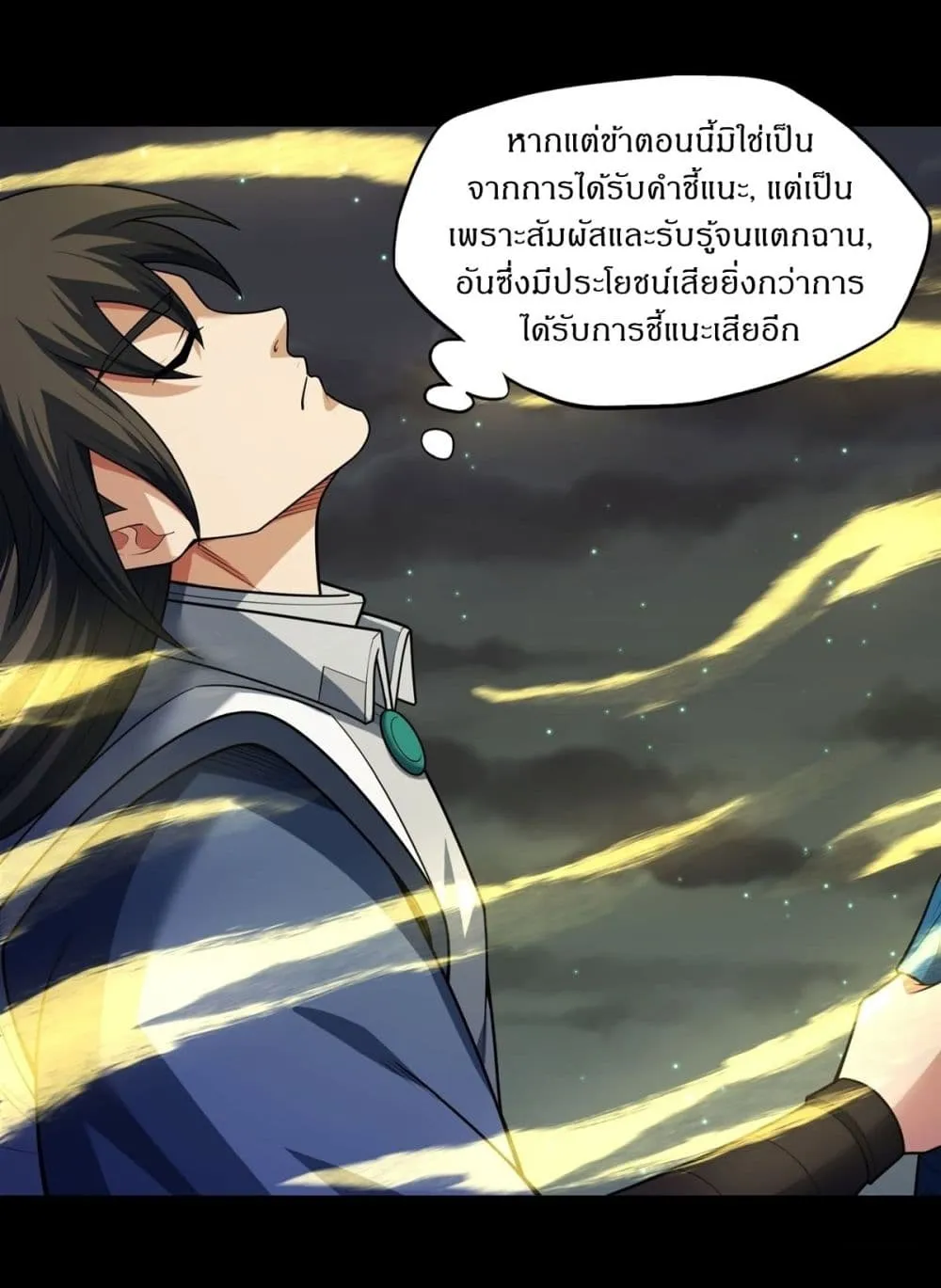 God of Martial Arts Chap 790 - Next Chap 791