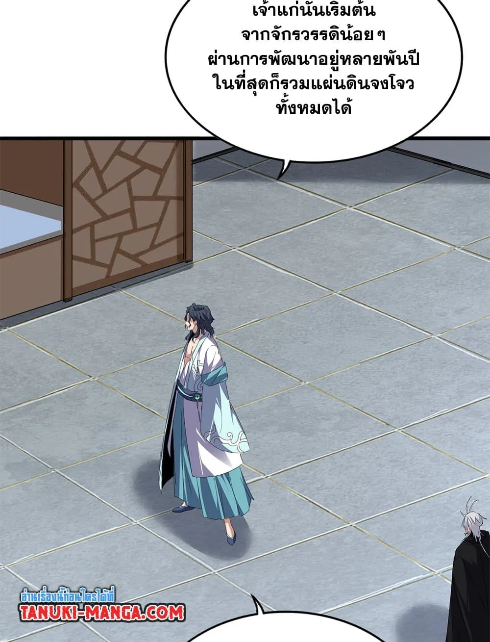 Magic Emperor Chap 745 - Next Chap 746