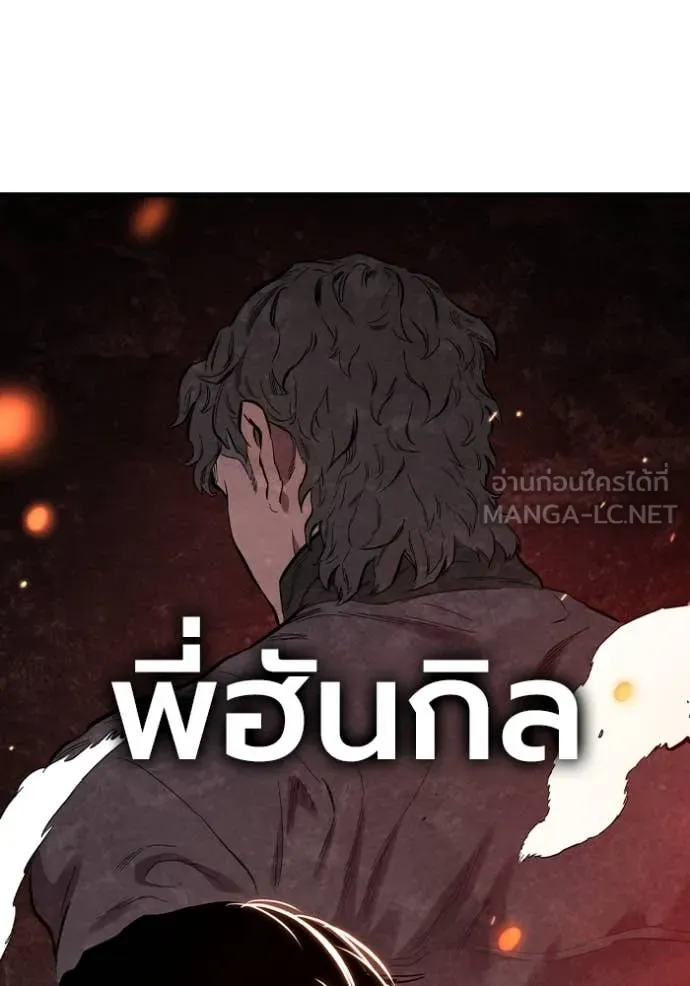 The Great War Chap 38 - Next Chap 39