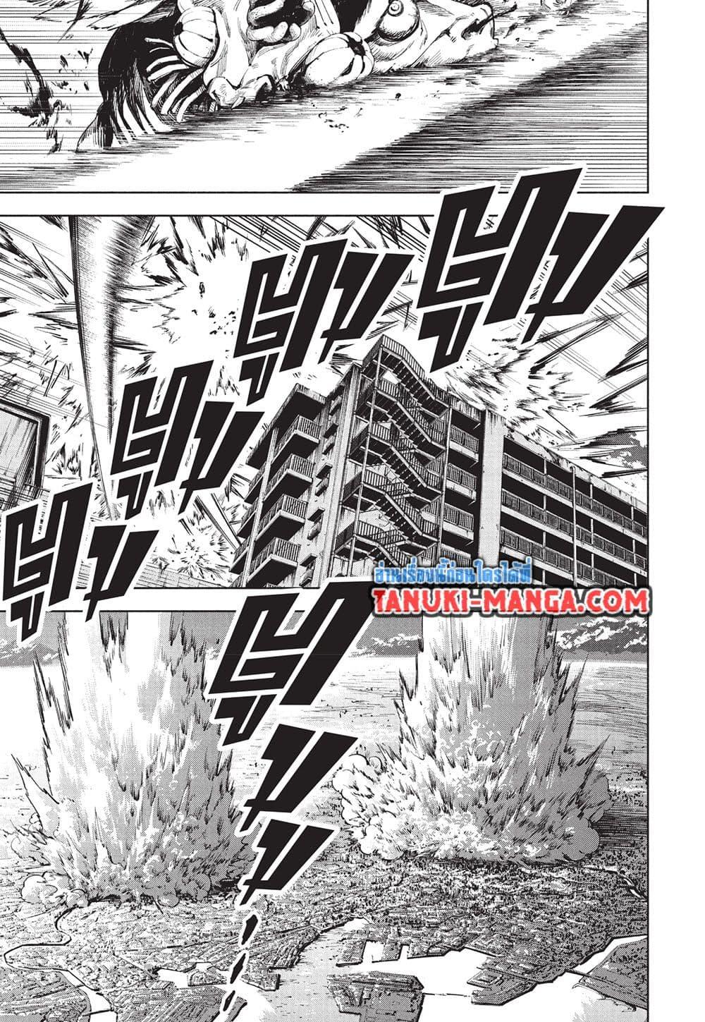 Jujutsu Kaisen Modulo Chap 20 - Next Chap 21