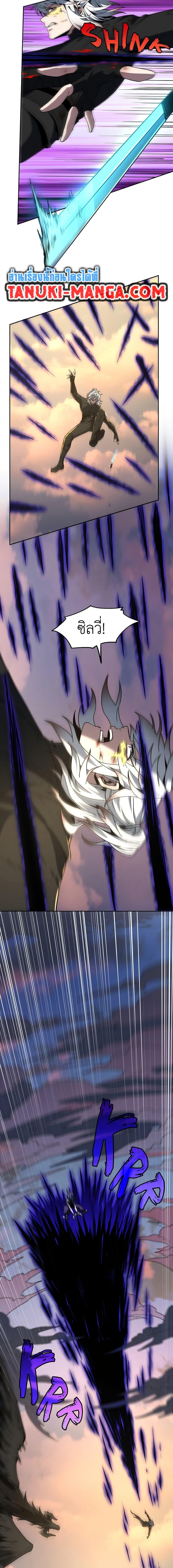 The Beginning After The End Chap 205 - Next Chap 206