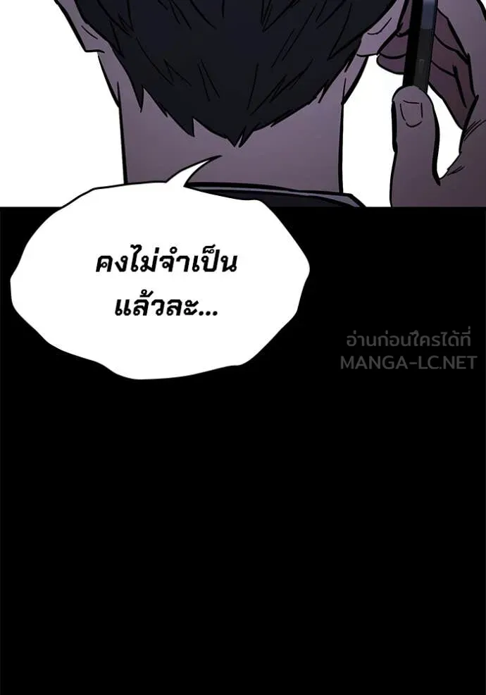 The Great War Chap 53 - Next Chap 54