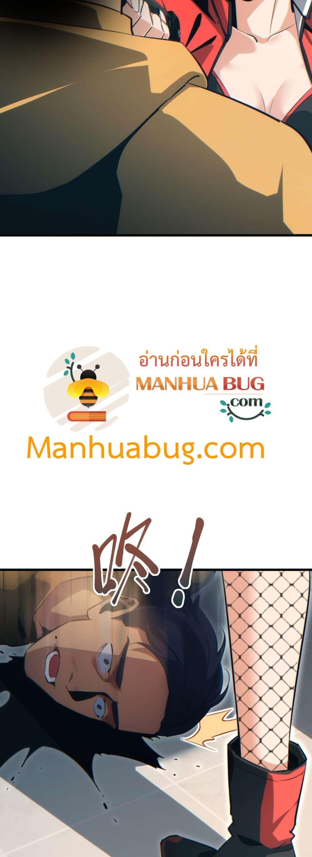 Rebirth in the end times: I reached the top by opening boxes Chap 31 - Next Chap 32