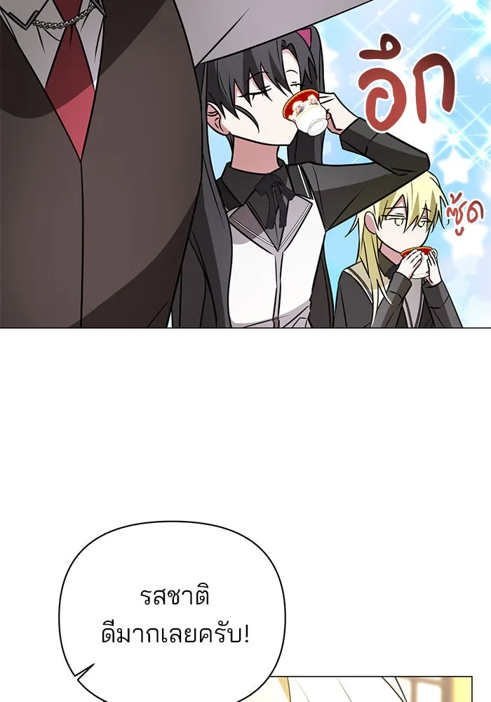 The Academy Is Doomed Chap 47 - Next Chap 48