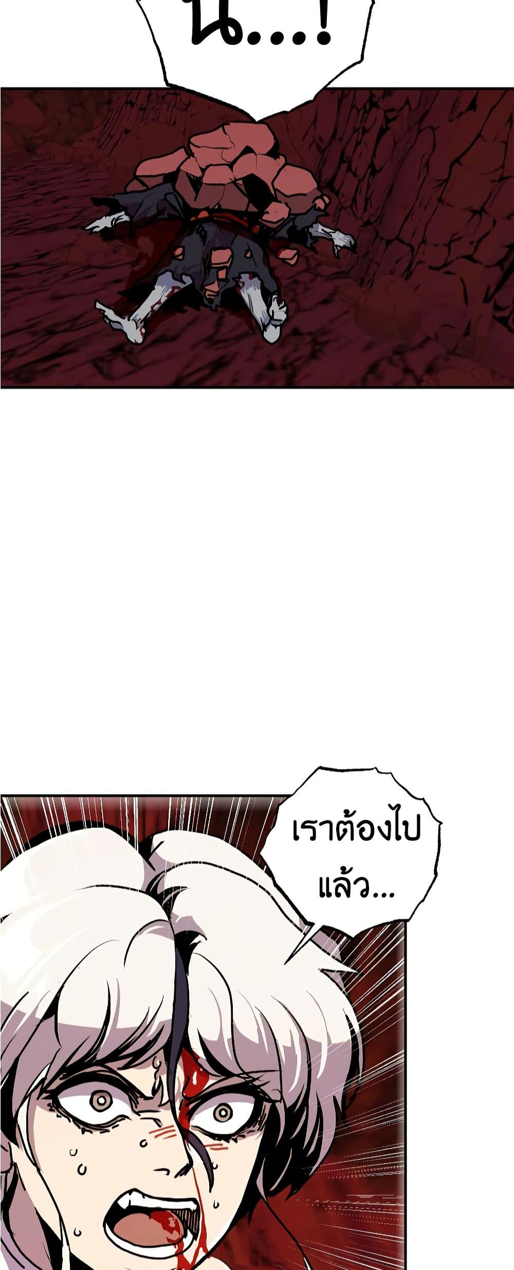 Worthless Regression Chap 60 - Next Chap 61