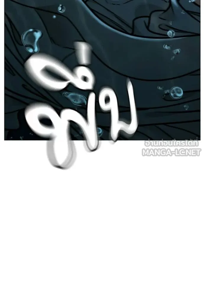 Reality Quest Chap 171 - Next Chap 172