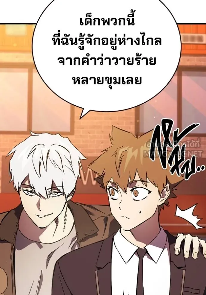The Great War Chap 33 - Next Chap 34