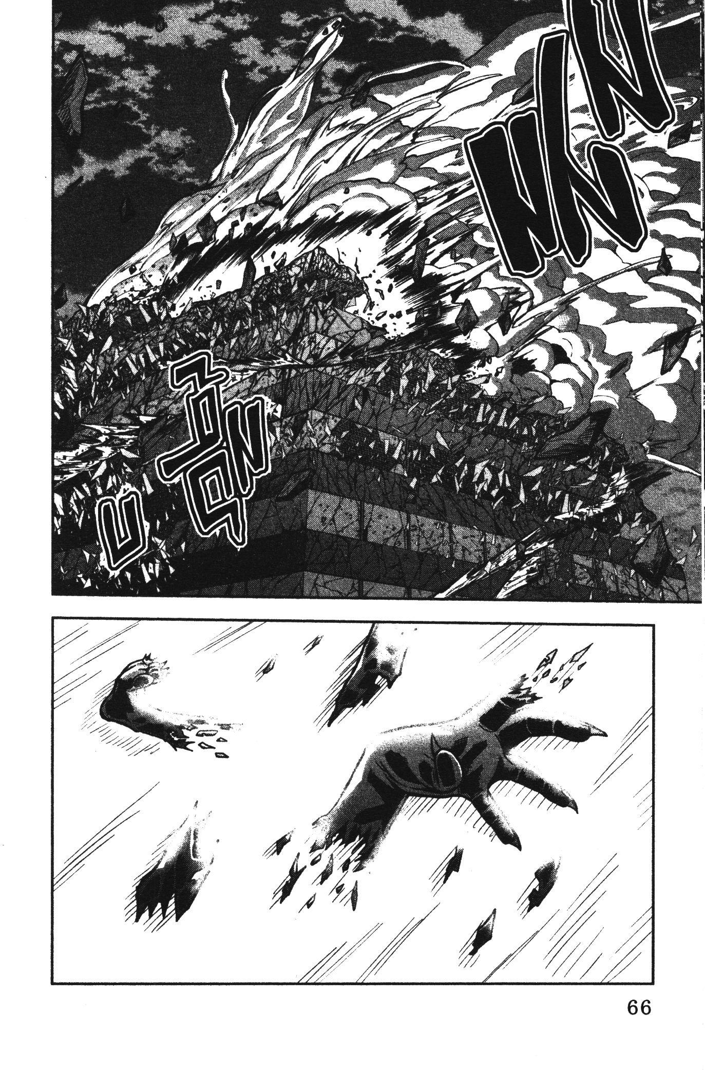 Tougen Anki Chap 72 - Next Chap 73