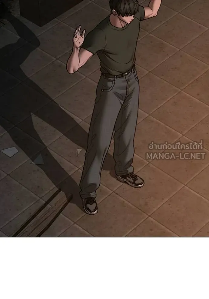 Reality Quest Chap 174 - Next Chap 175