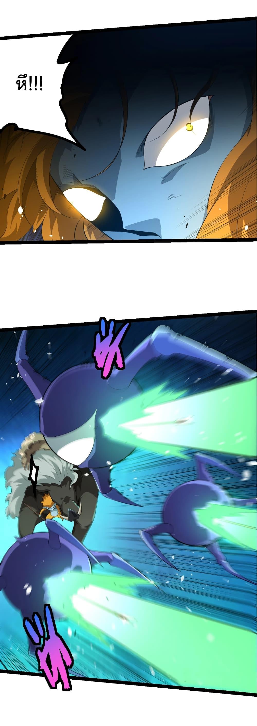 Evolution from the Big Tree Chap 443 - Next Chap 444