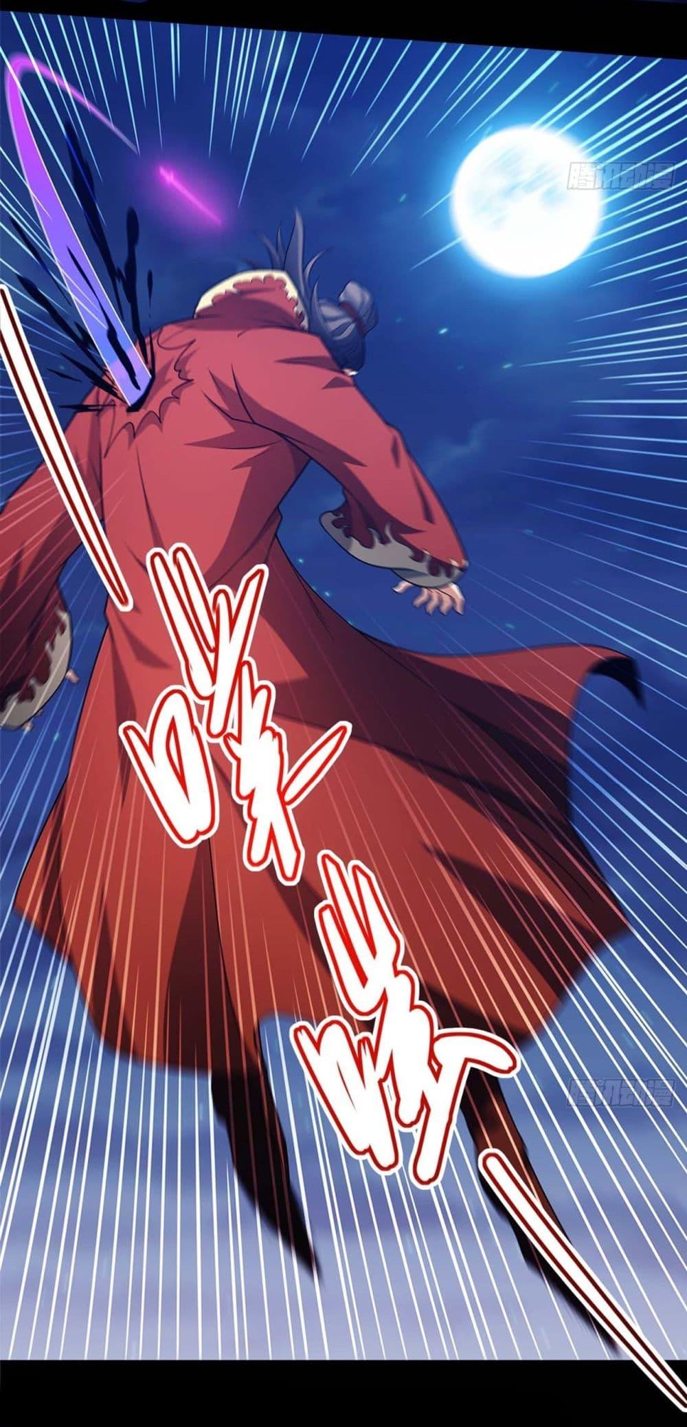 God of Martial Arts Chap 697 - Next Chap 698