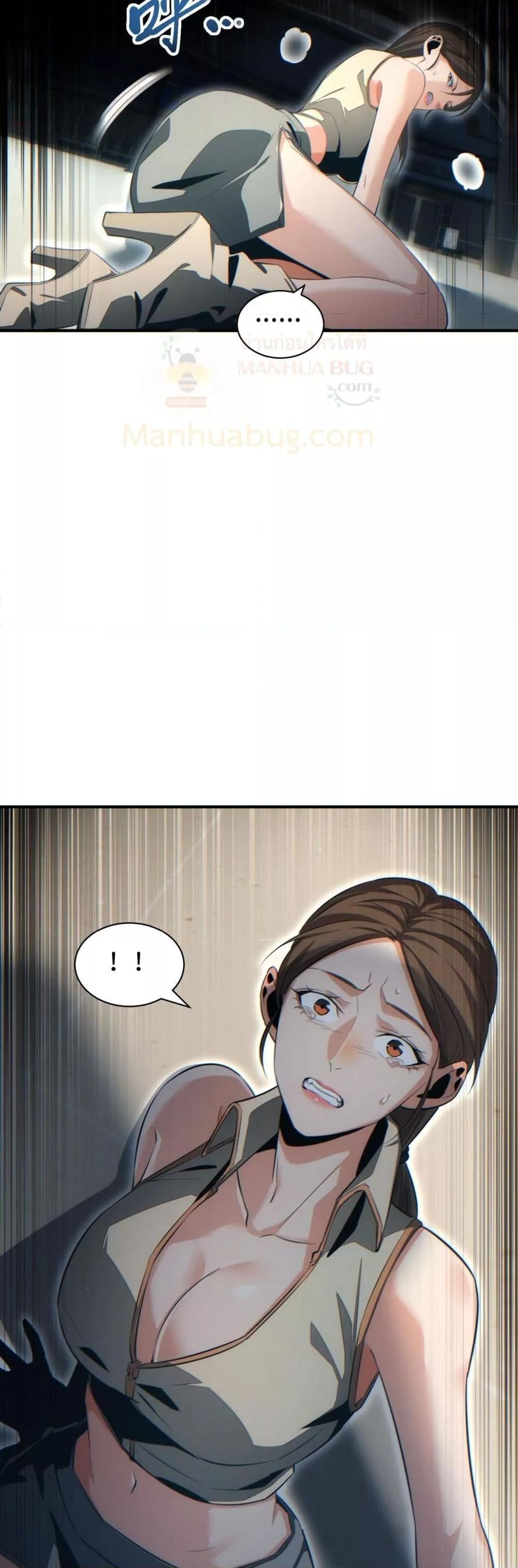 Rebirth in the end times: I reached the top by opening boxes Chap 29 - Next Chap 30