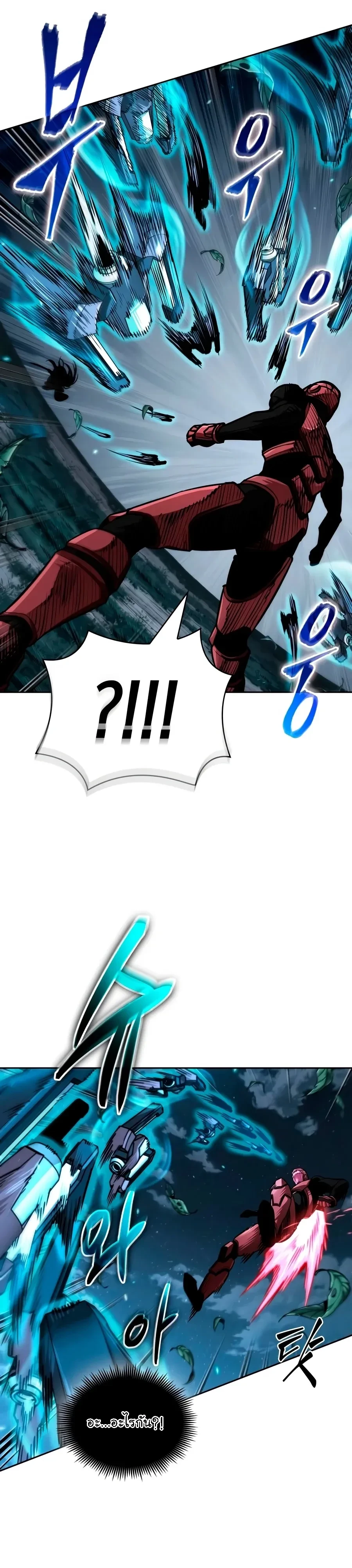 Nano Machine Chap 334 - Next Chap 335