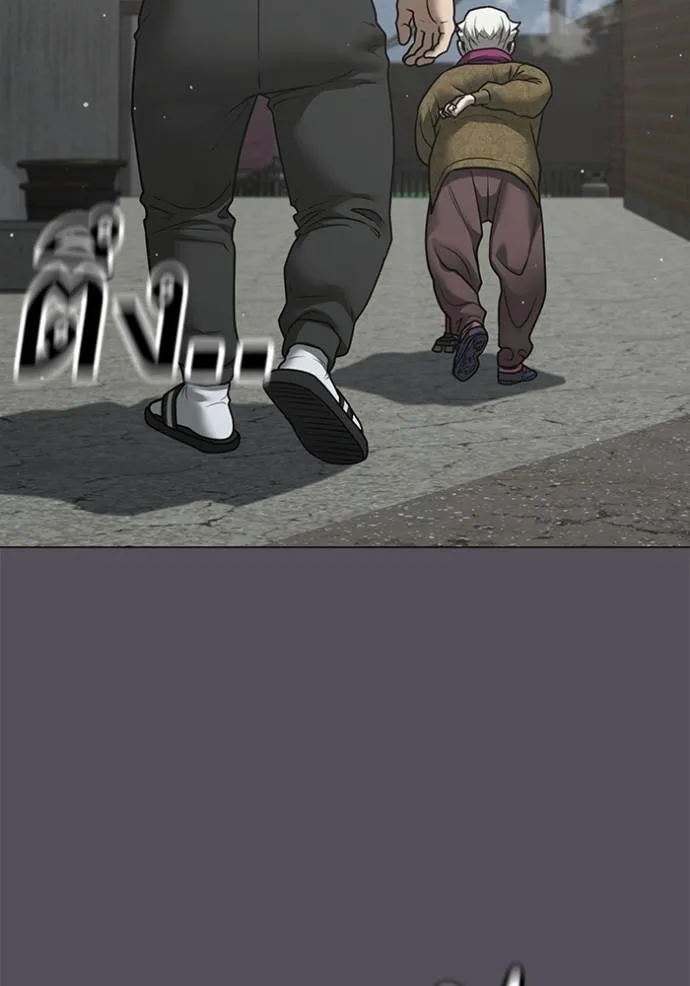 Reality Quest Chap 147 - Next Chap 148