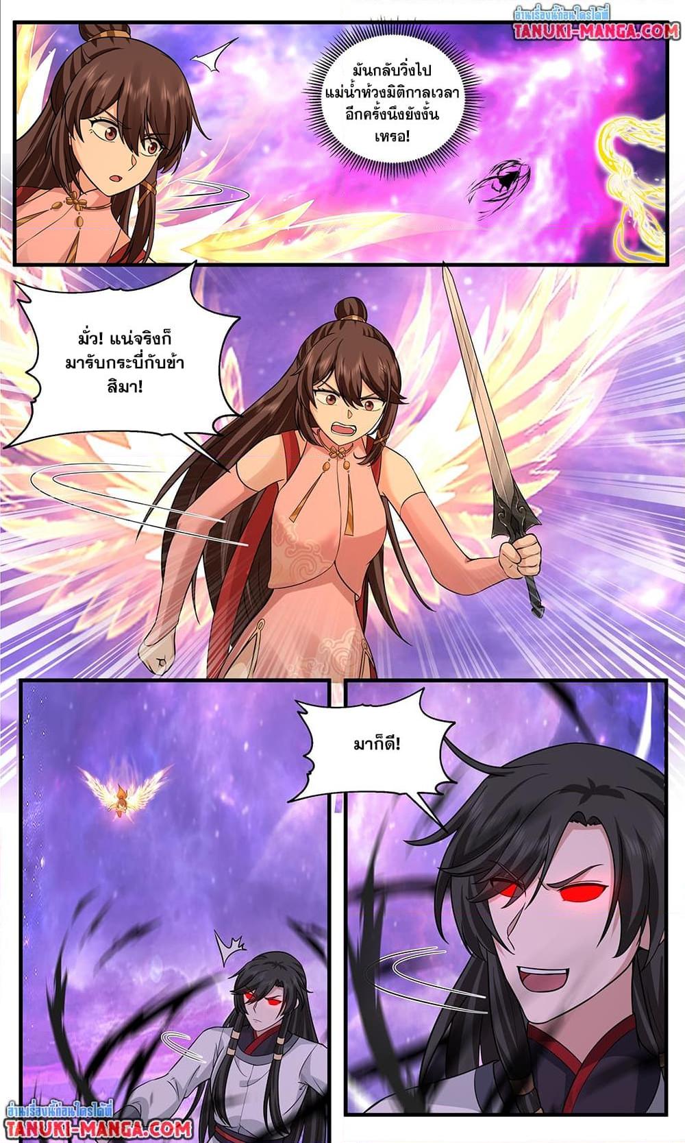 Martial Peak เทพยุทธ์เหนือโลก Chap 3811 - Next Chap 3812