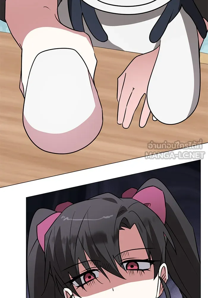 The Academy Is Doomed Chap 45 - Next Chap 46