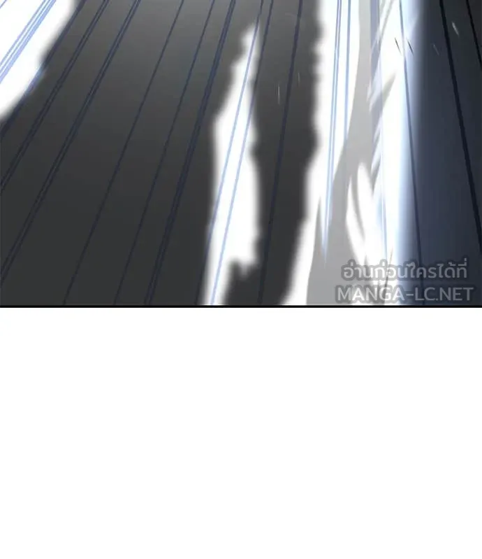 The Bully in Charge Chap 150 - Next Chap 151