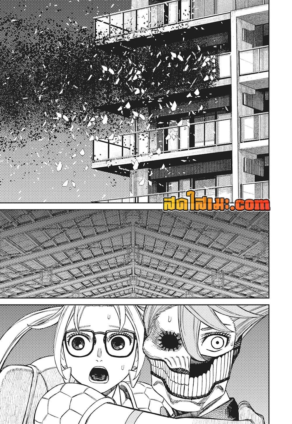 DANDADAN Chap 187 - Next Chap 188