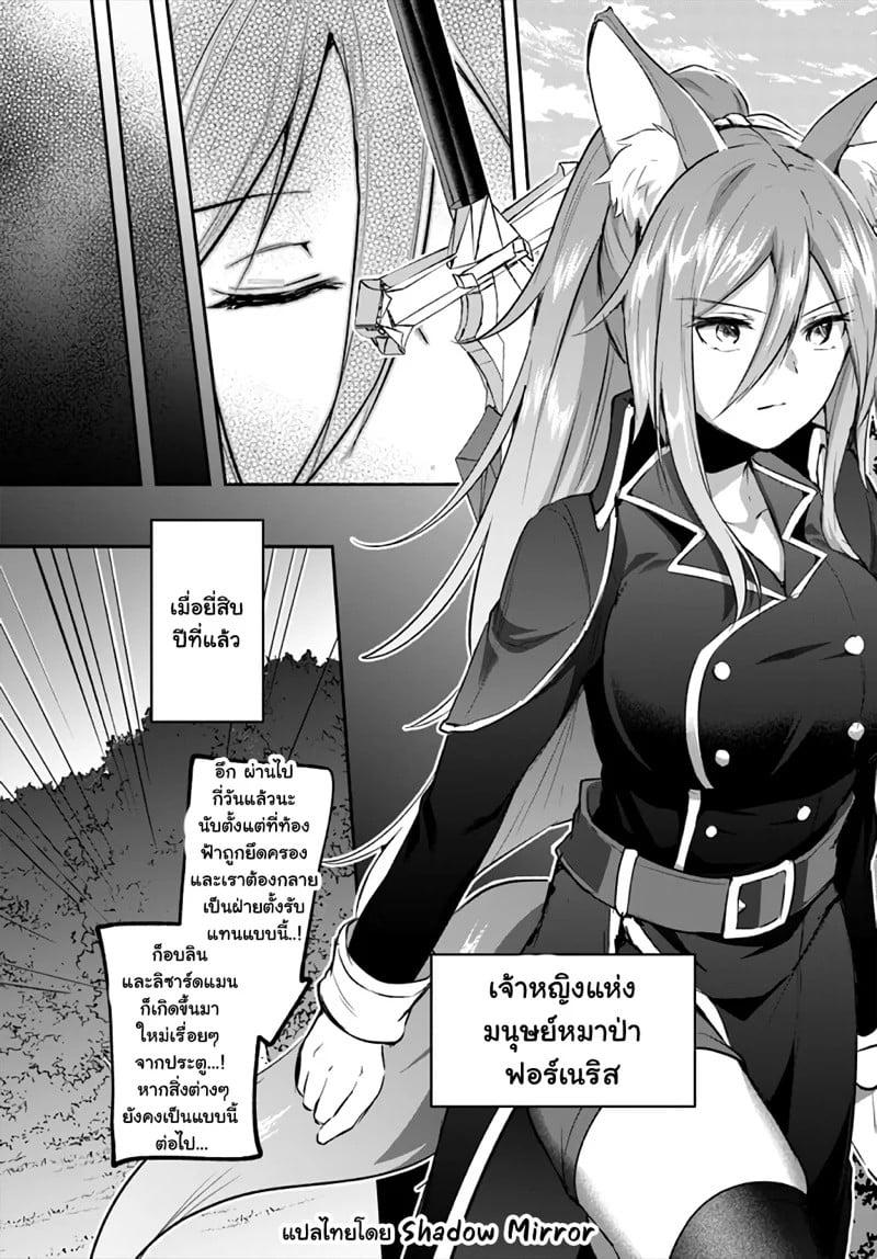 Inbi na Doukutsu no Sono Oku de Chap 24 - Next Chap 25