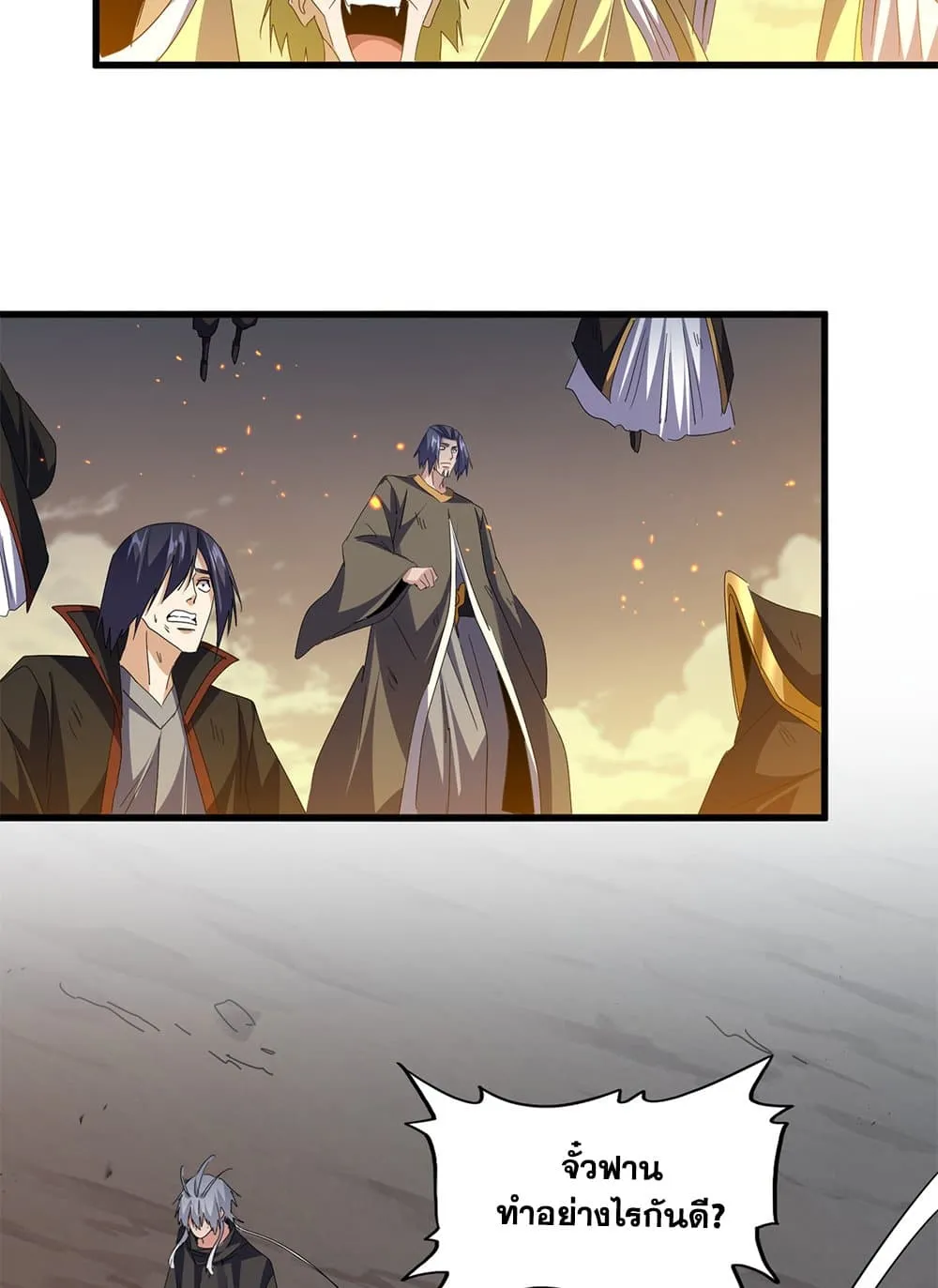 Magic Emperor Chap 770 - Next Chap 771