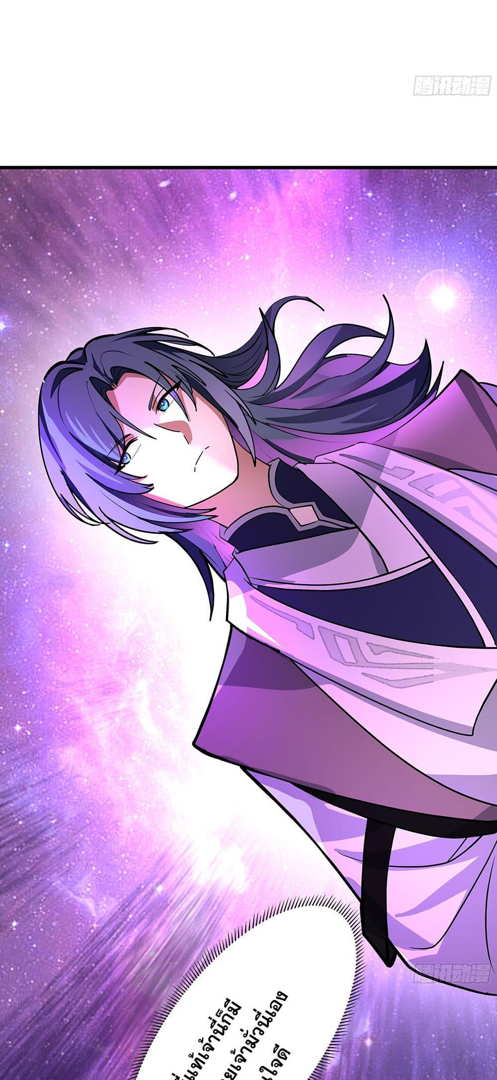 Martial Peak เทพยุทธ์เหนือโลก Chap 3849 - Next Chap 3850