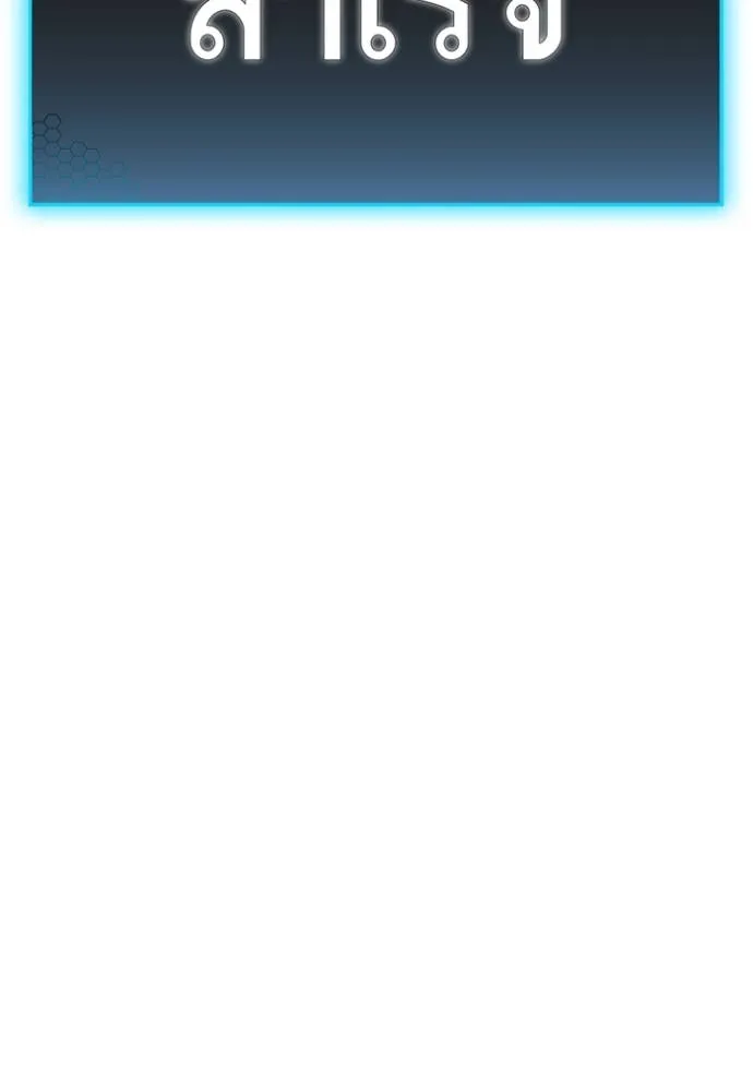 Reality Quest Chap 142 - Next Chap 143