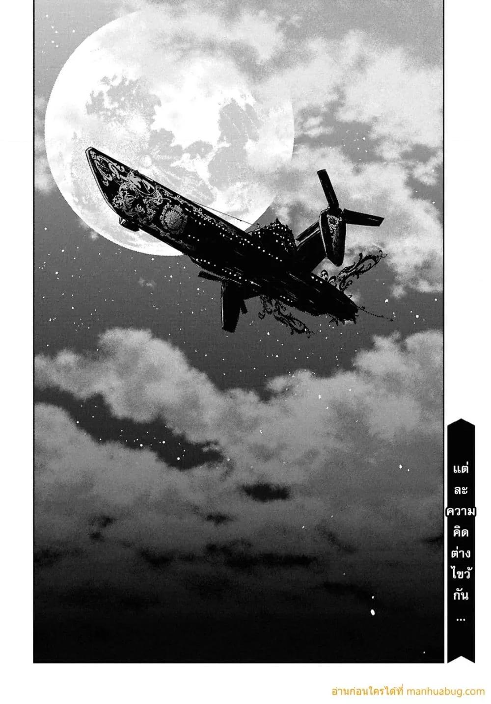 Monogatari no Kuromaku ni Tensei shite Chap 27 - Next Chap 28