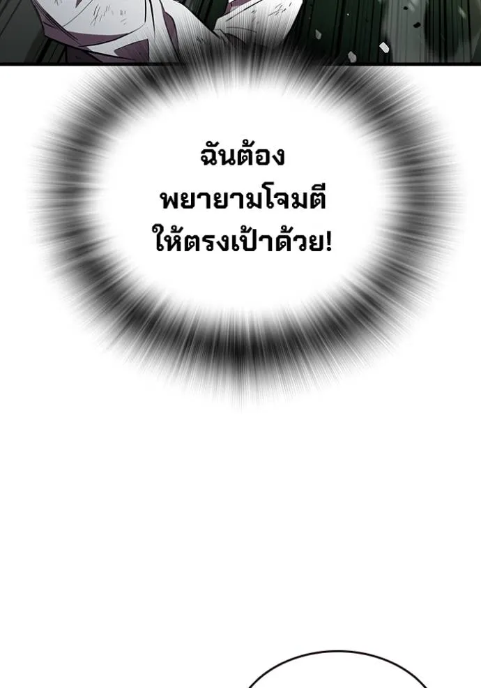 The Great War Chap 22 - Next Chap 23