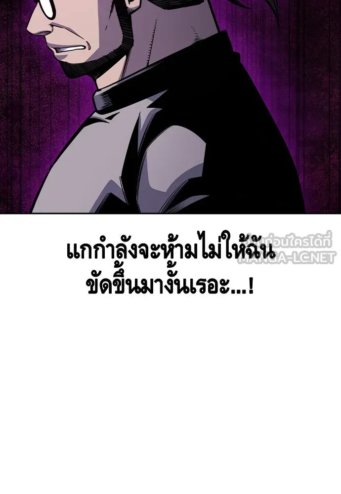 King Game Chap 101 - Next Chap 102