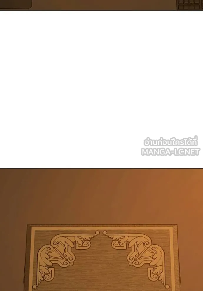 Reality Quest Chap 172 - Next Chap 173