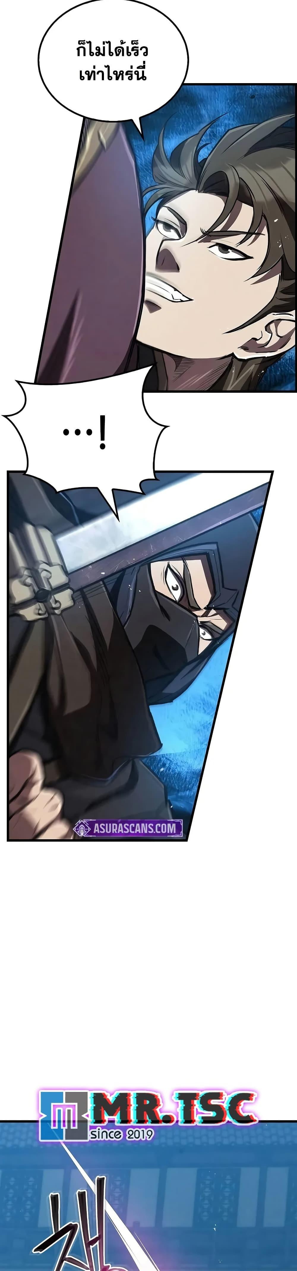 The Demonic Cult Instructor Returns  Chap 14 - Next Chap 15