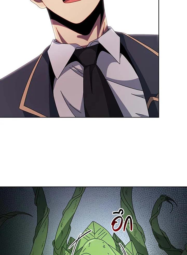 Necromancer Academy's Genius Summoner Chap 143 - Next Chap 144