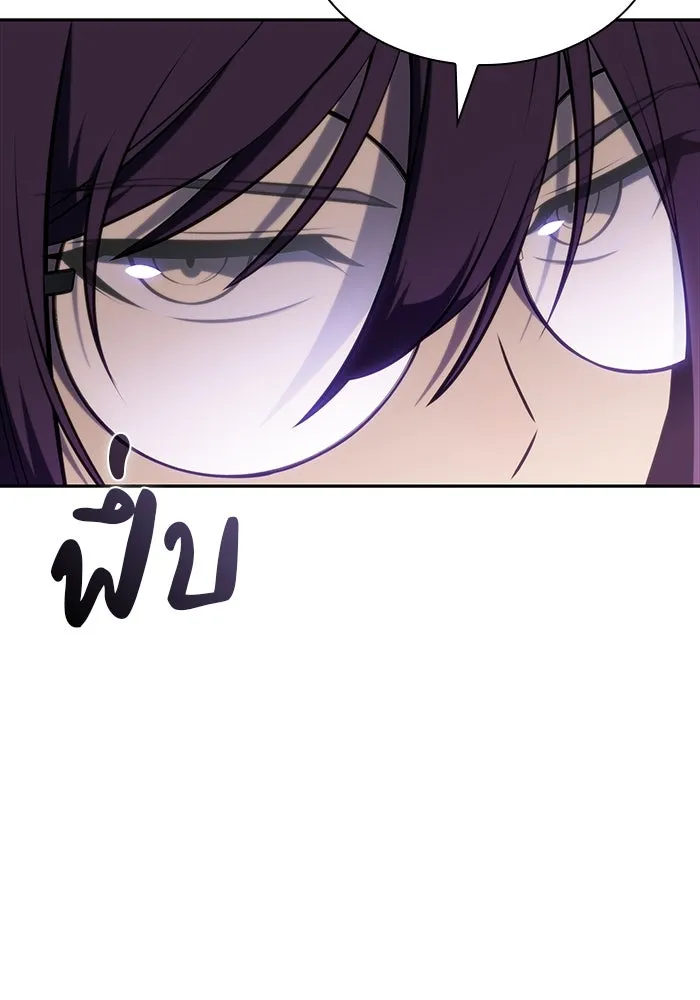 The Regressed Son of a Duke is an Assassin – ลูกชายคนเล็กของดยุกคือมือสังหาร Chap 24 - Next Chap 25