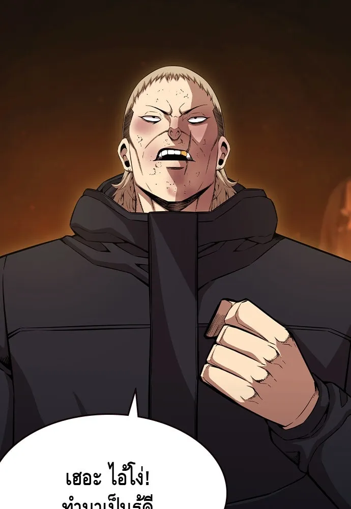 King Game Chap 101 - Next Chap 102