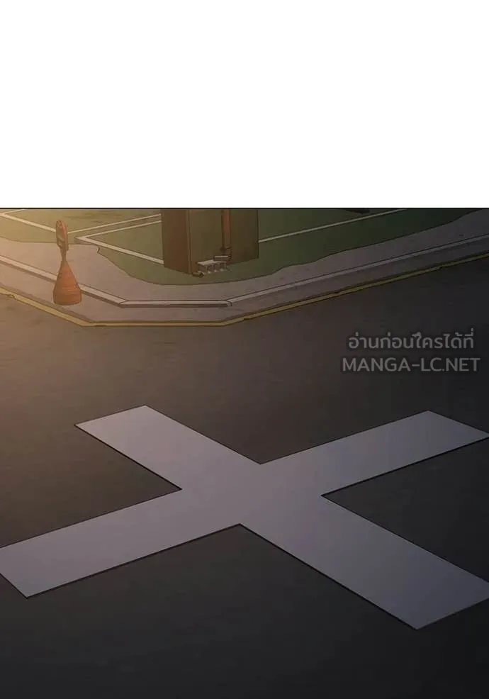 Reality Quest Chap 177 - Next Chap 178