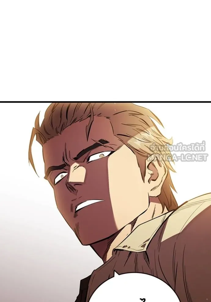 The Great War Chap 34 - Next Chap 35