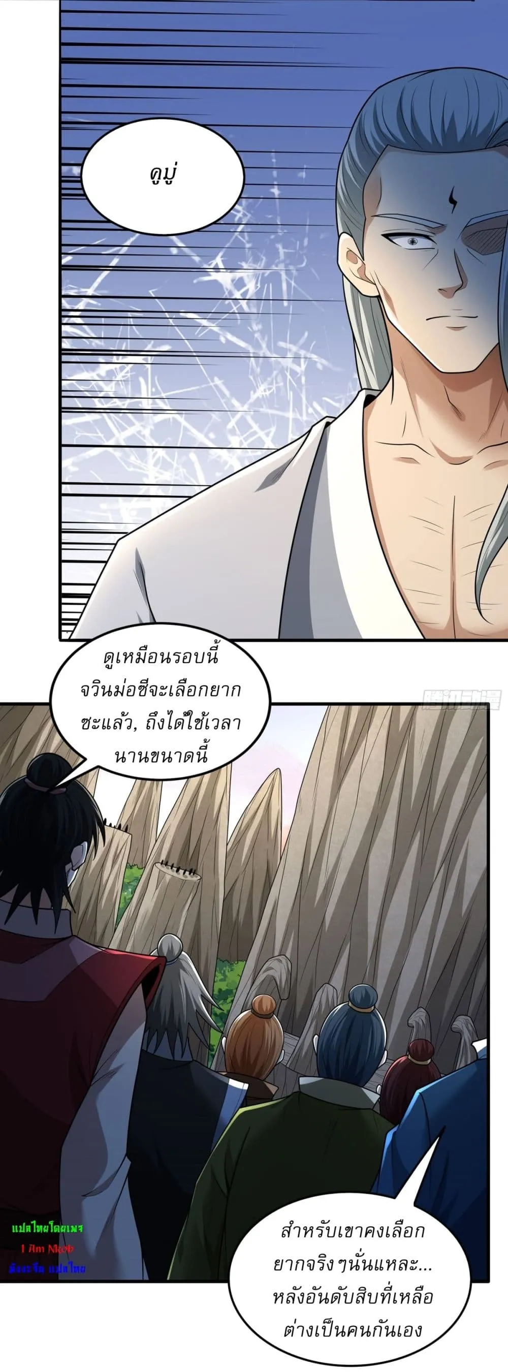 God of Martial Arts Chap 782 - Next Chap 783