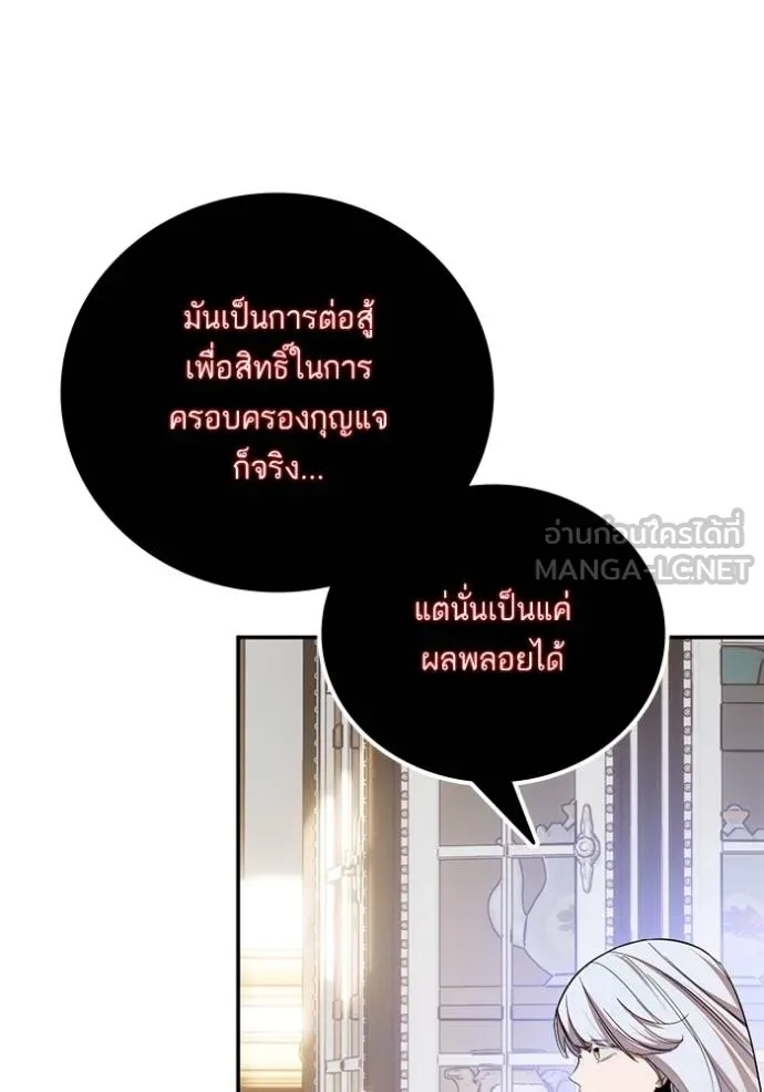 Return to Player Chap 182 - Next Chap 183