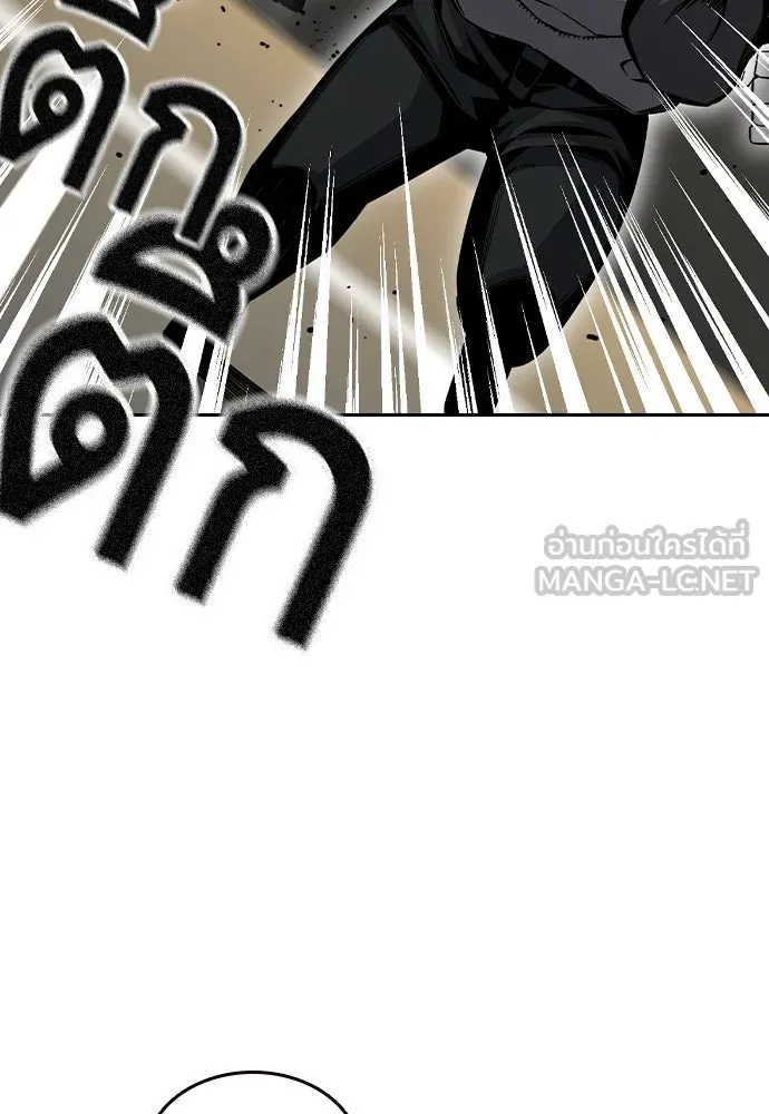 King Game Chap 96 - Next Chap 97