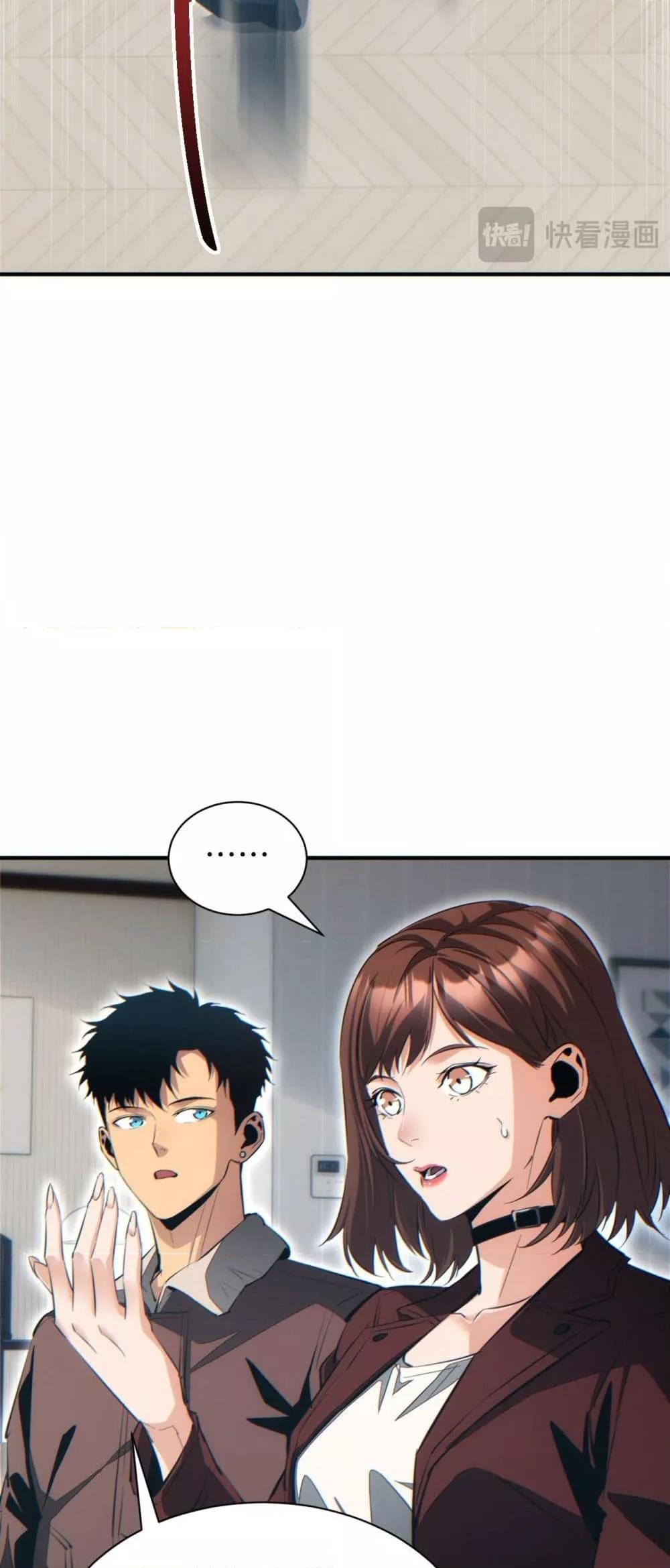 Rebirth in the end times: I reached the top by opening boxes Chap 47 - Next Chap 48