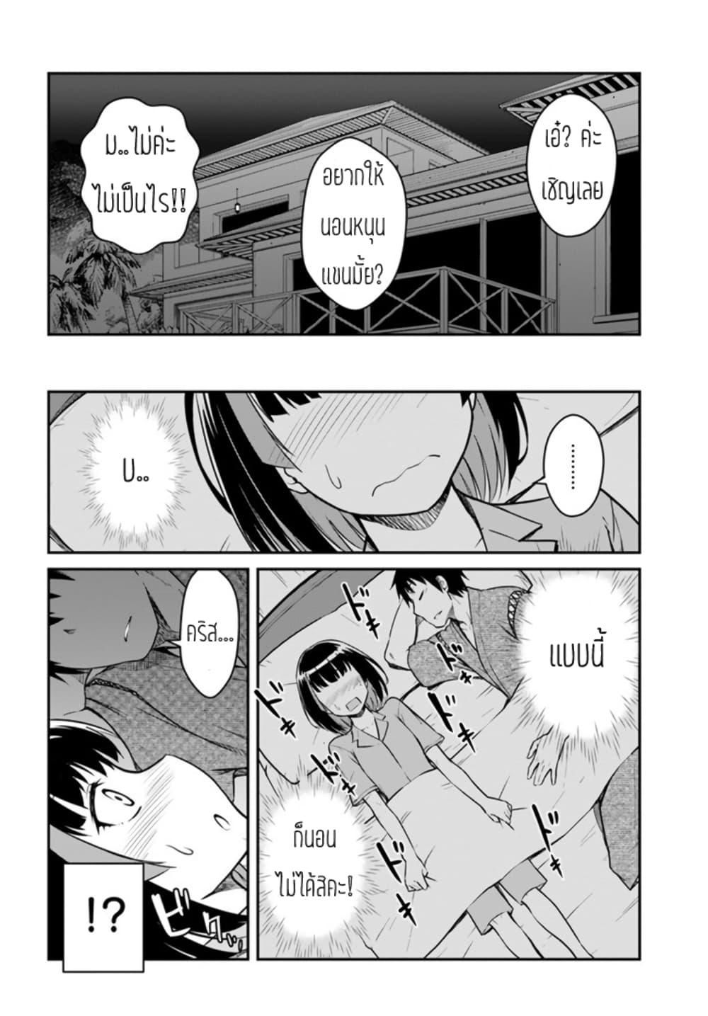 Mezametara saikyou soubi to uchuusen-mochi datta no de, ikkodate mezashite youhei toshite jiyuu ni ikitai Chap 27 - Next Chap 28