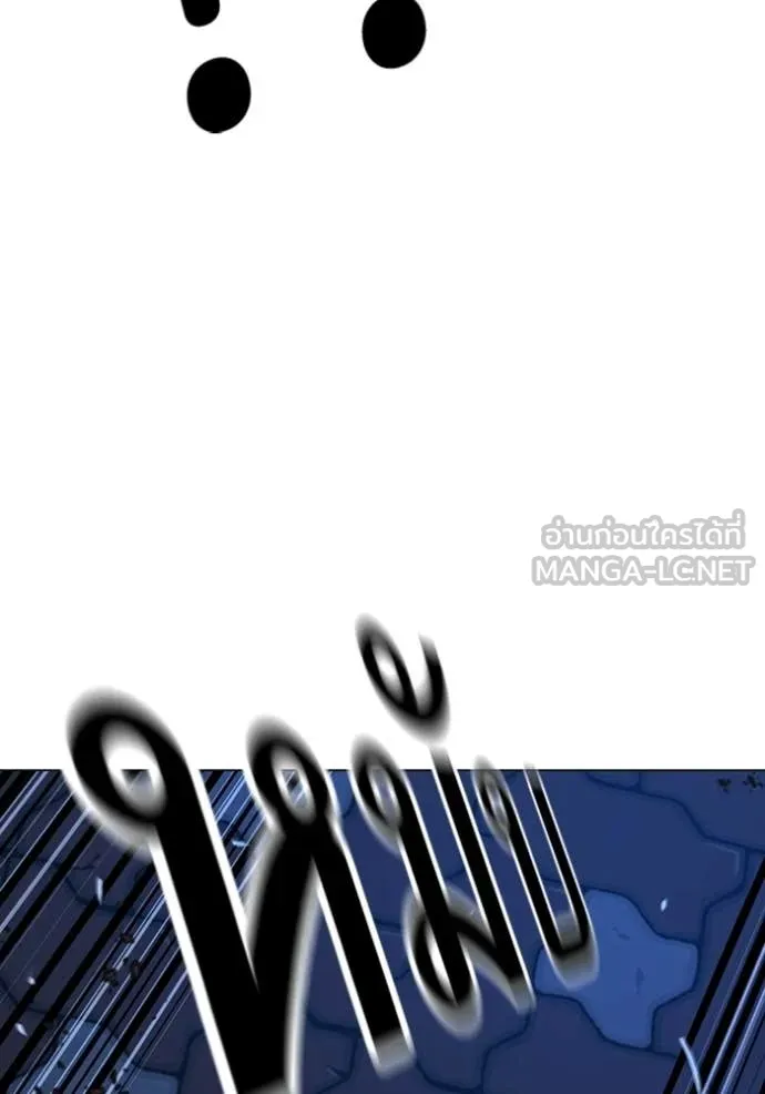 Reality Quest Chap 178 - Next Chap 179