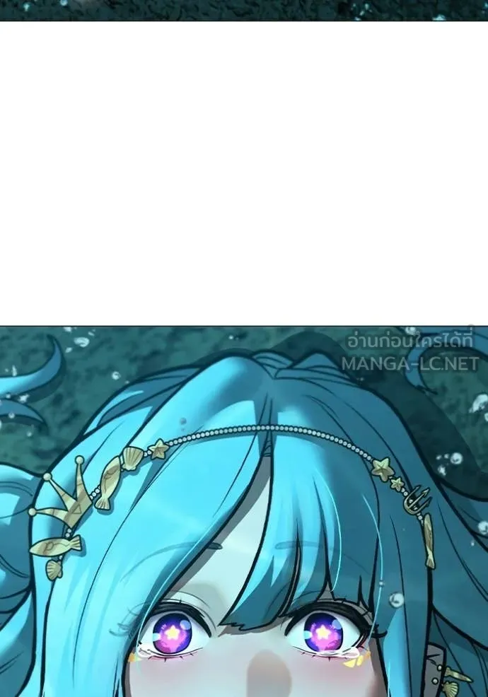 Reality Quest Chap 172 - Next Chap 173