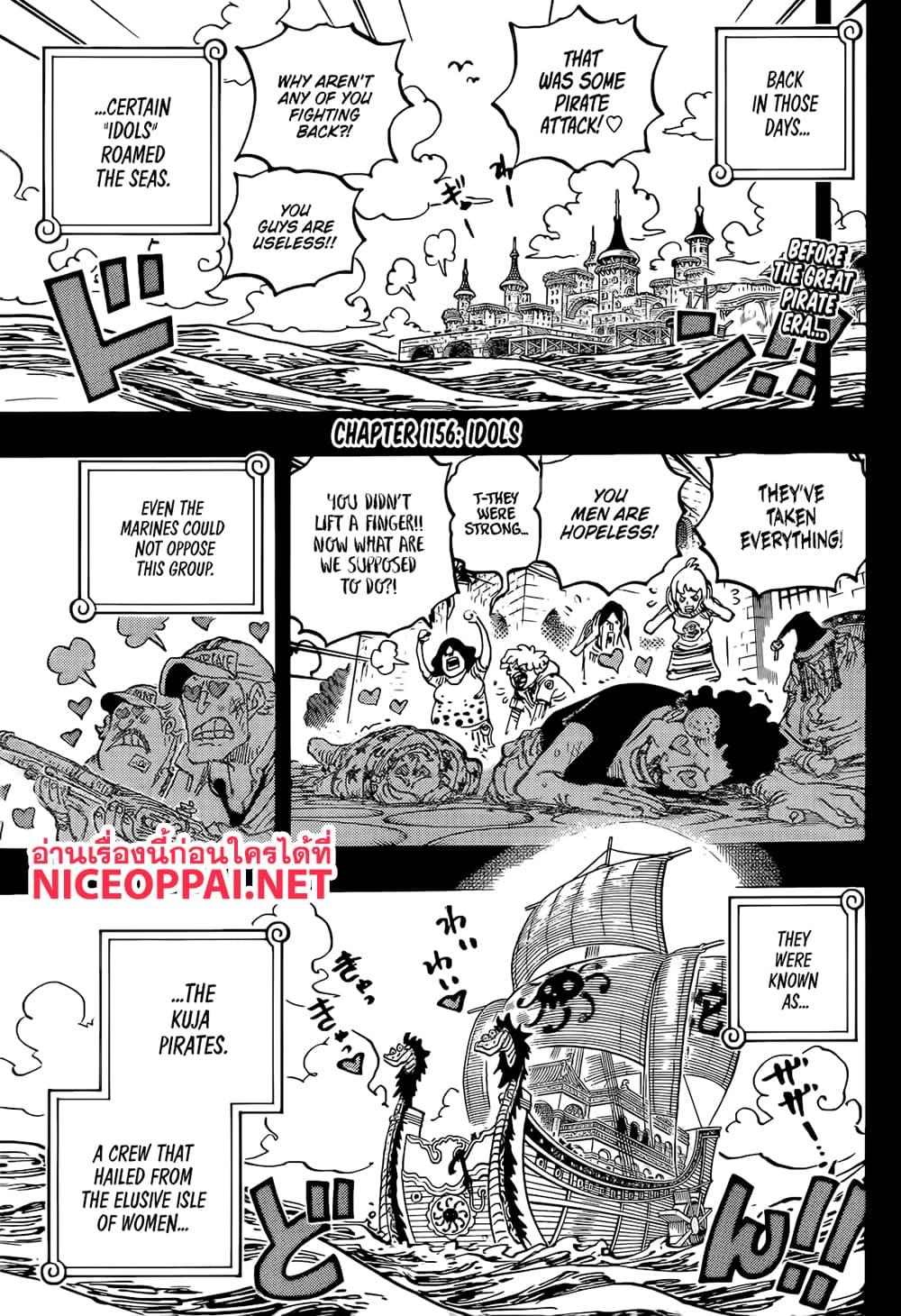 วันพีซ Chap 1156 - Next Chap 1157