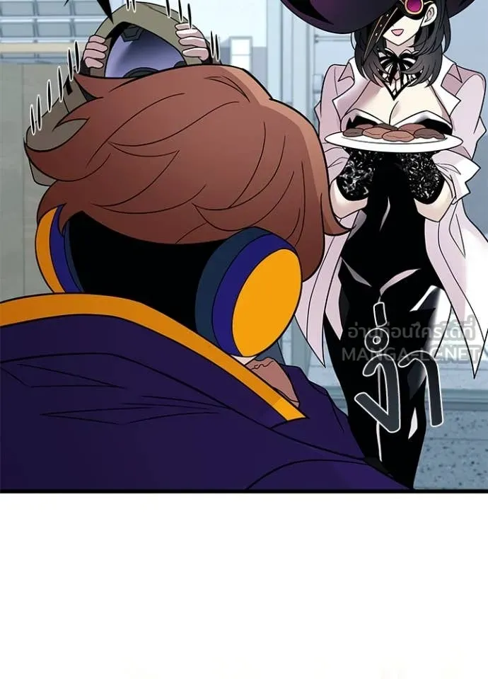 Villain To Kill Chap 187 - Next Chap 188