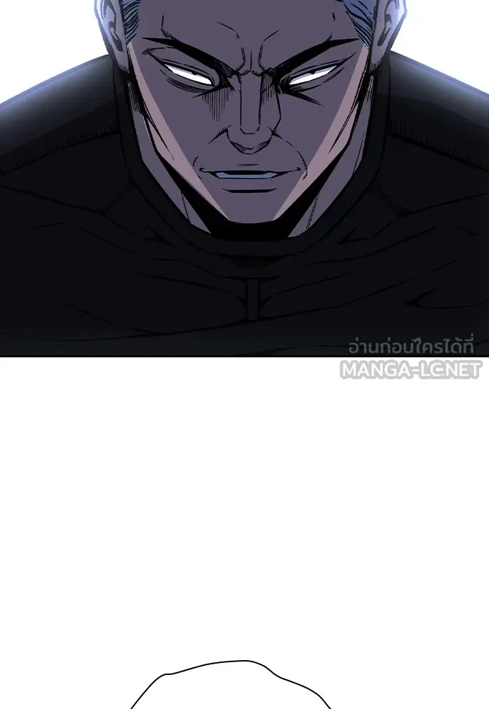 King Game Chap 106 - Next Chap 107