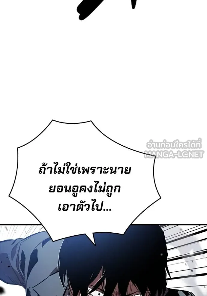 The Great War Chap 26 - Next Chap 27