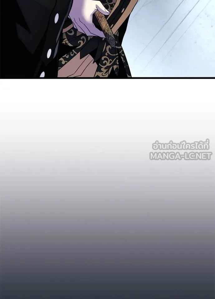 Villain To Kill Chap 183 - Next Chap 184